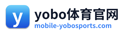 yobo体育官网